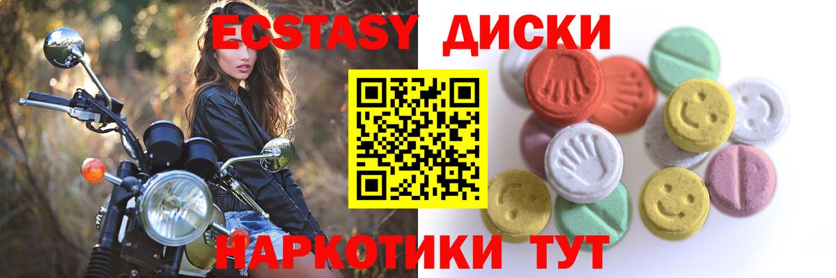 Ecstasy louis Vuitton Биробиджан