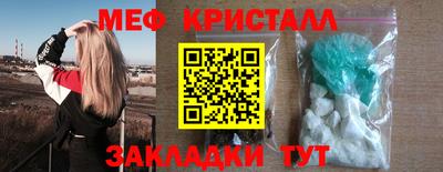 СК Краснокаменск