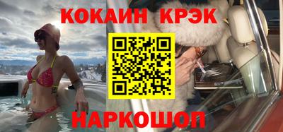 СК Краснокаменск
