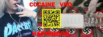 мефедрон мука Краснознаменск