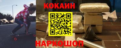 кокаин VHQ Краснодар