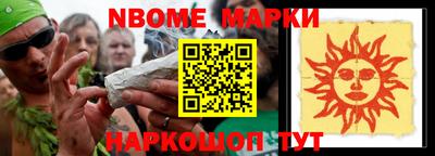 кокаин VHQ Краснодар