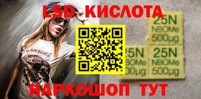 мефедрон мука Краснознаменск