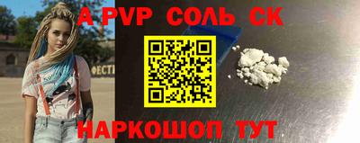 кокаин VHQ Краснодар