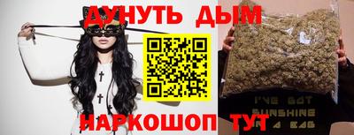 мефедрон мука Краснознаменск