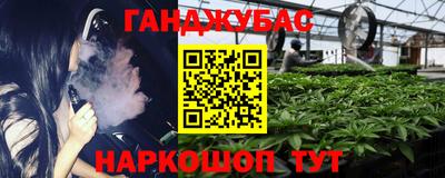 СК Краснокаменск