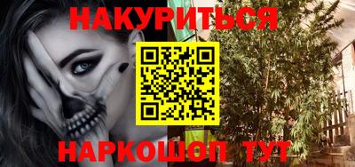 мефедрон мука Краснознаменск