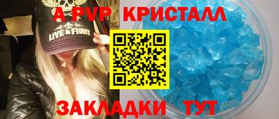 СК Краснокаменск