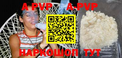 кокаин VHQ Краснодар
