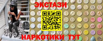 кокаин VHQ Краснодар