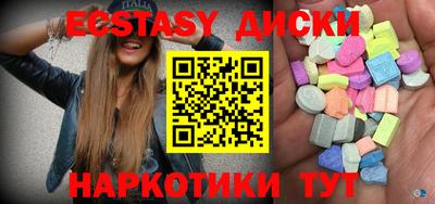 кокаин VHQ Краснодар