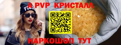 кокаин VHQ Краснодар