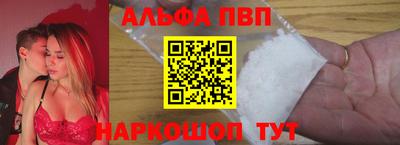 мефедрон мука Краснознаменск