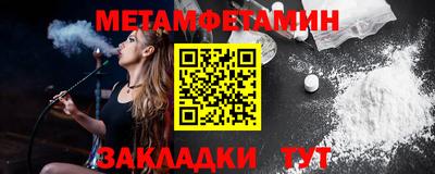 мефедрон мука Краснознаменск