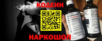 кокаин VHQ Краснодар