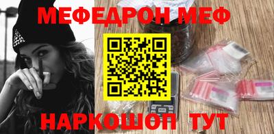 СК Краснокаменск