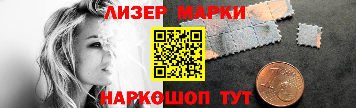 Биробиджан  Лсд 25 экстази ecstasy  Вход с VPN 