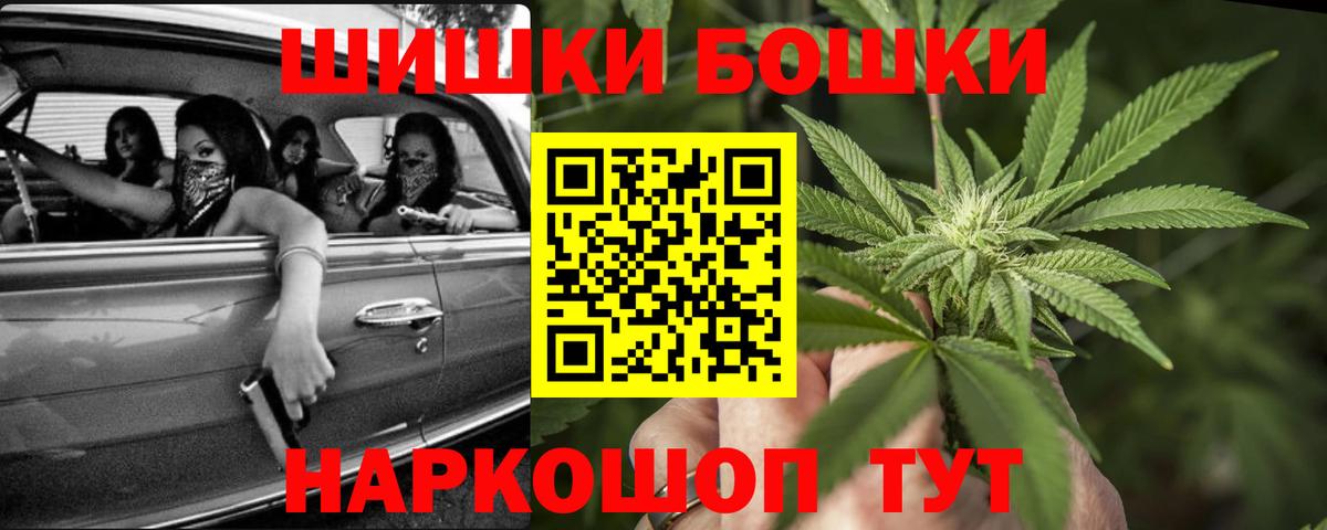 Марихуана сатива Биробиджан