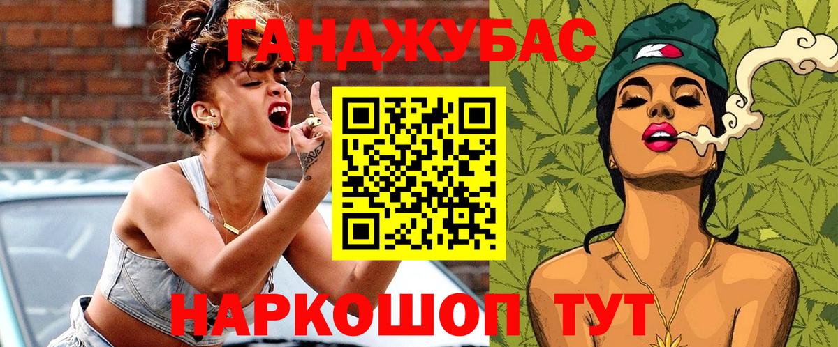 Бошки Шишки конопля  Вход с VPN  Конопля семена  Каннабис семена  Биробиджан 
